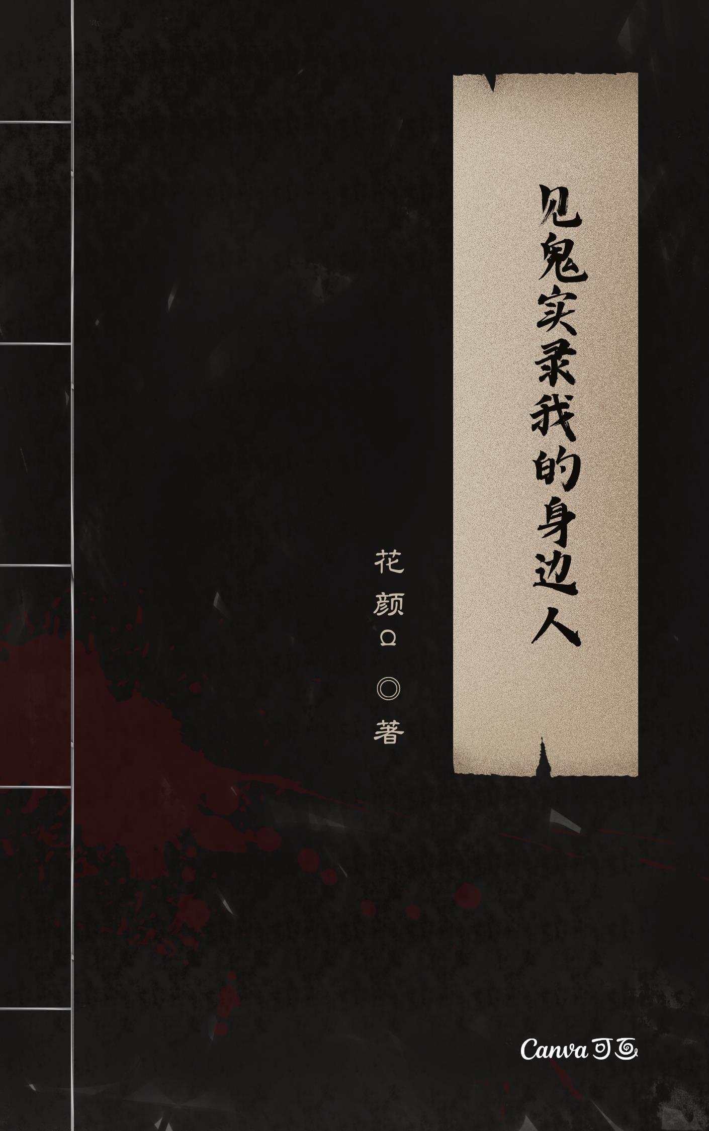 九龙夺嫡废物皇子竟是绝世强龙短剧