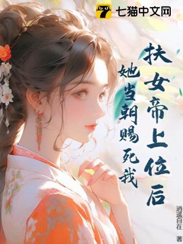 我明明只想当龙套书评