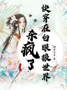 一剑神魔方辰梦瑶