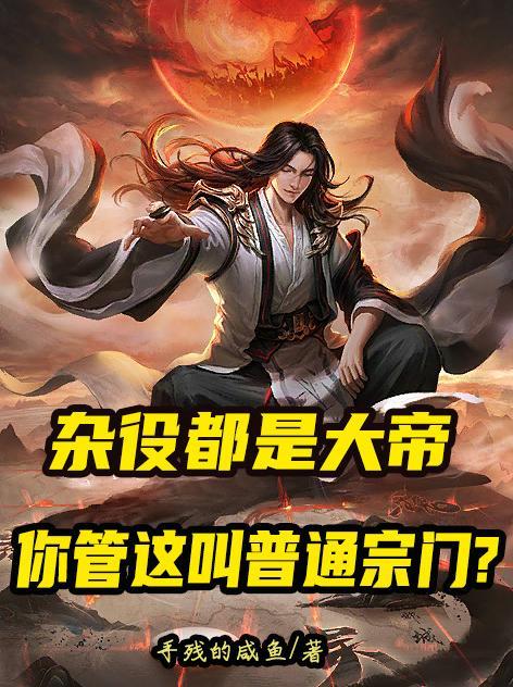 八零鲜妻有点甜全文免费