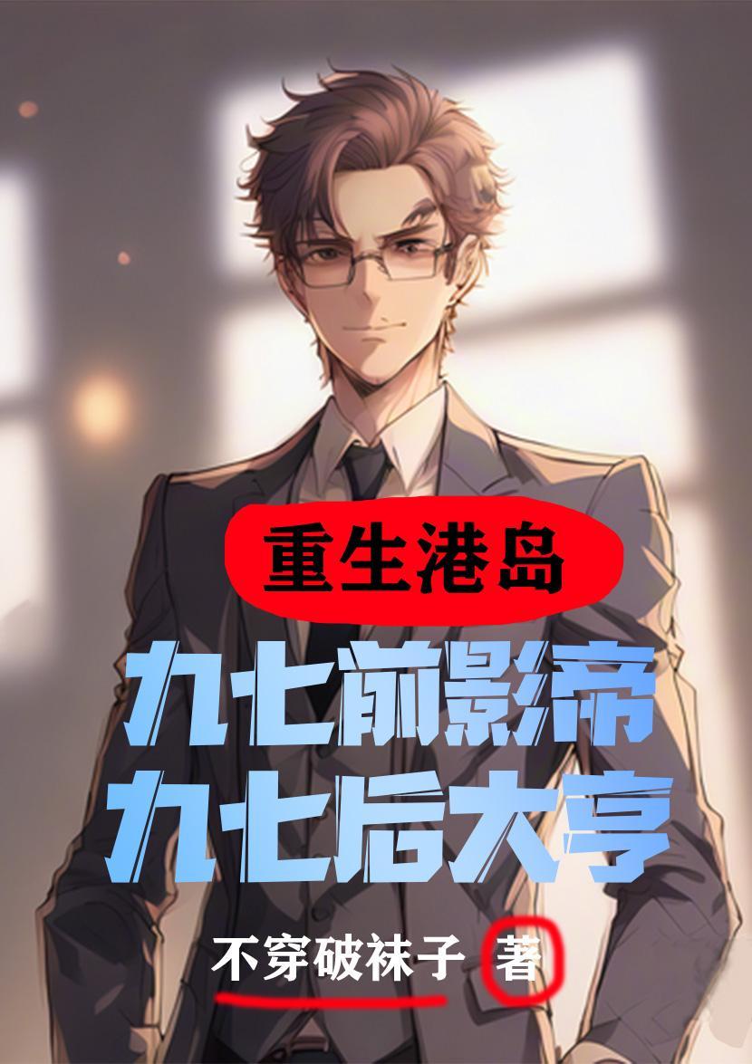 八零鲜妻有点甜棉花糖txt
