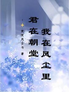 前夫后悔会无妻童暖