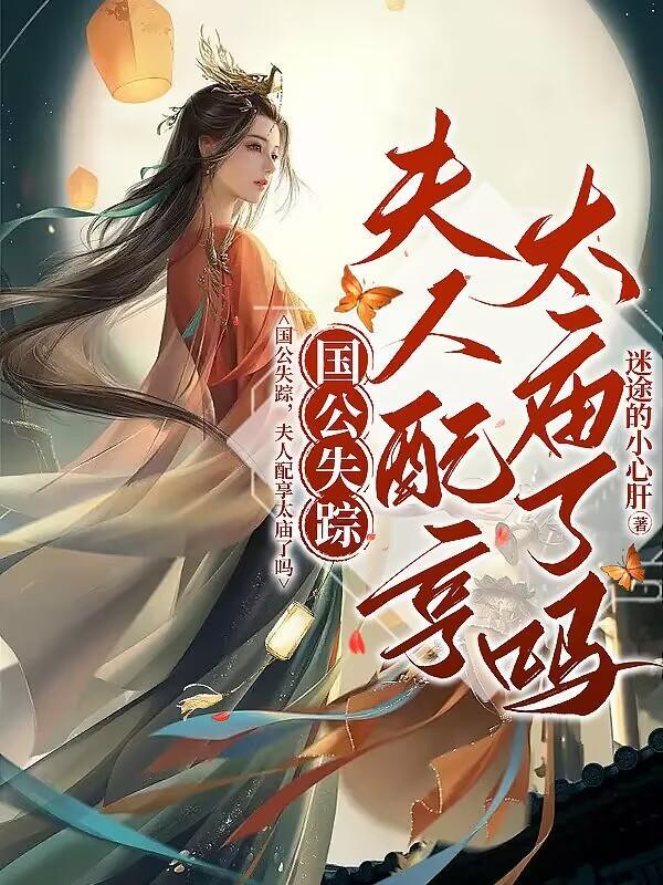 上门女婿是个大人物百度