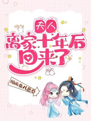 上门女婿是个大人物晋江