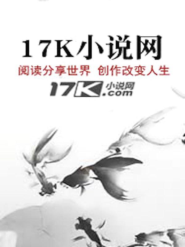 退役电竞玩家