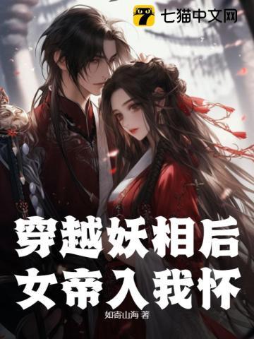 退役天王