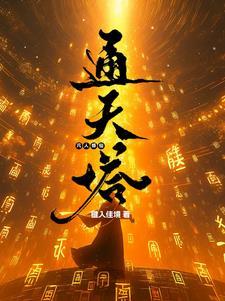 千古第一君臣