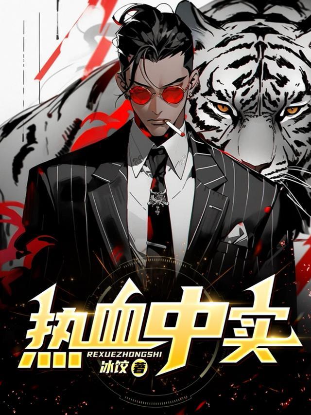主角开农场