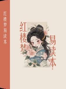 开农场当首富