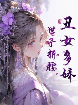 命定之劫之千年之恋免费观看
