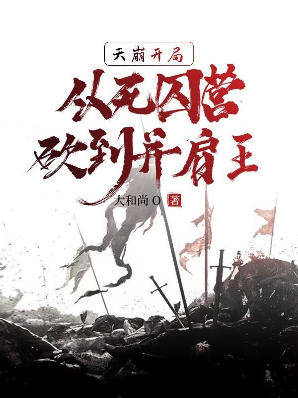 命定之爱什么意思