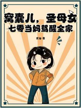 摄政王的绝世宠妃