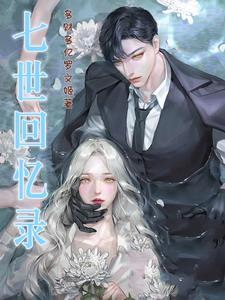 校园王牌团宠少女早晚暴富