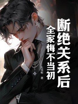 校园王牌少女免费阅读全文顾安西