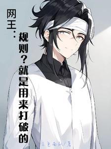 玄幻争霸流