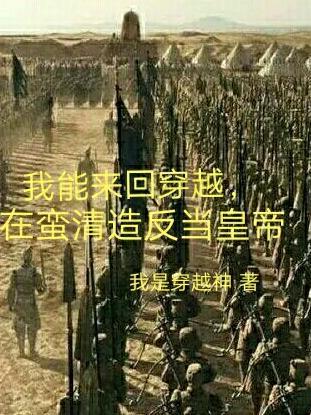 玄幻争霸的巅峰之作