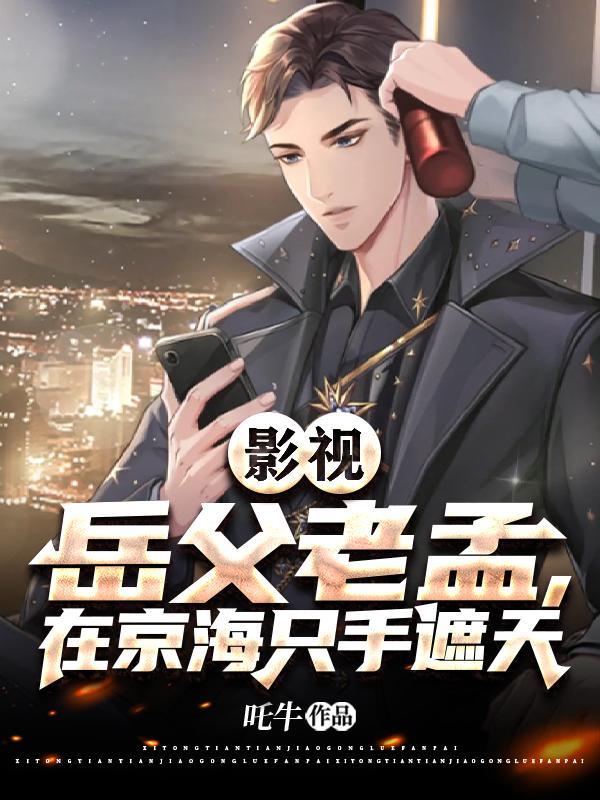 玄幻争霸召唤类
