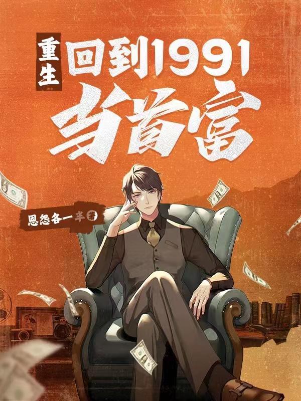 听说你势在必得免费阅读