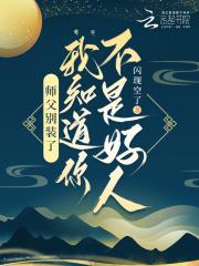 听说你势在必得下一句