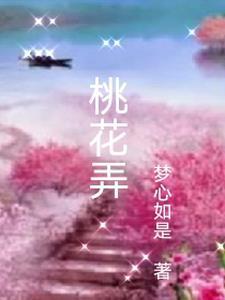 恶女神男主三千多