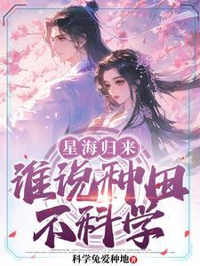恶女男神