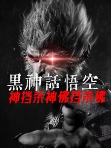 从逃生舱开始打造维度战舰完整版