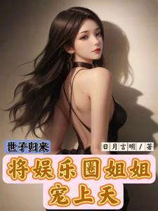 从逃生舱开始打造维度战舰笔
