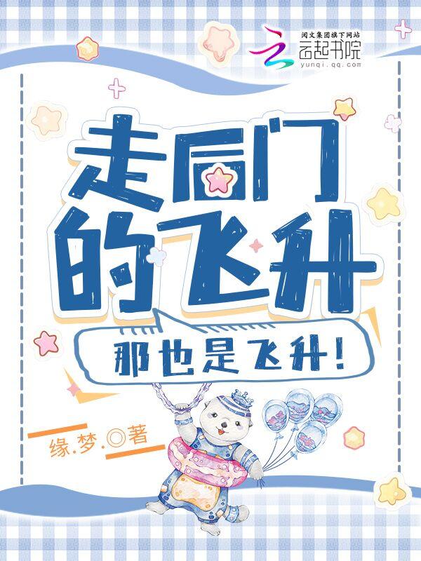 紫禁之巅是什么意思