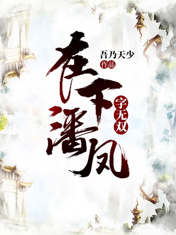 紫禁之巅电视剧在线观看免费