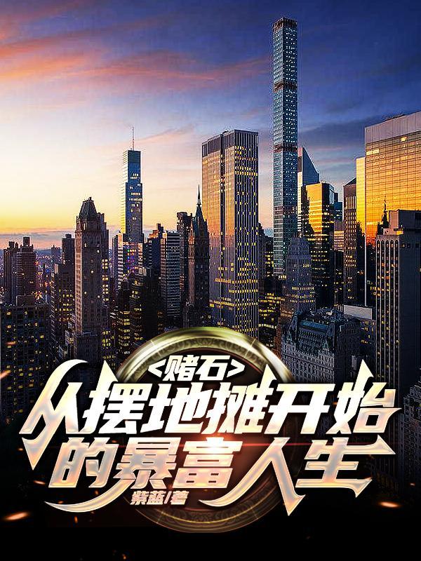 天外飞仙