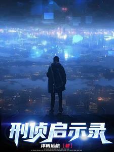 紫禁之巅泰剧