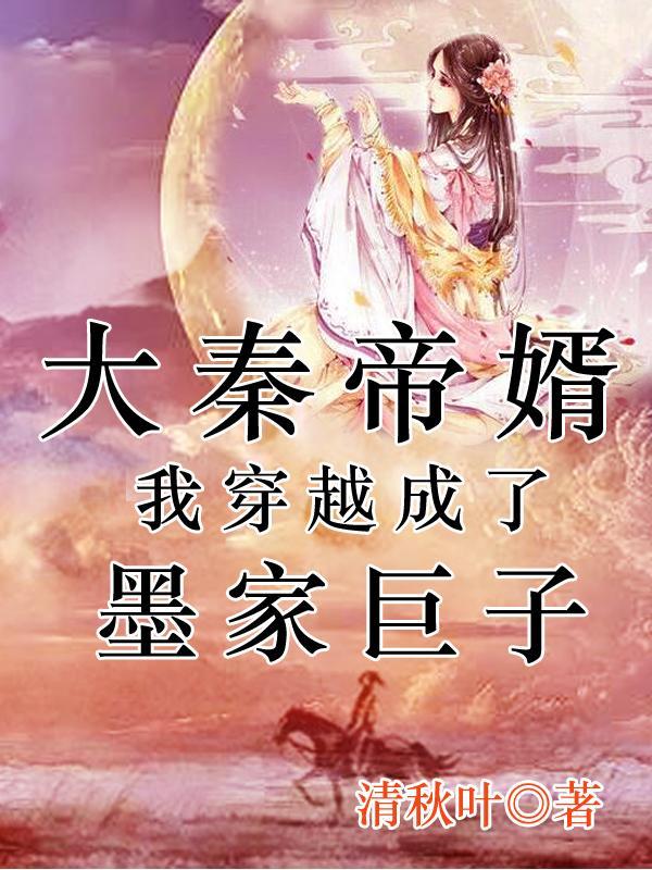 我只是个猪贩子