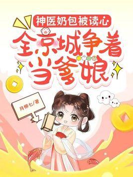 我只是个卖猪肉的笔趣阁