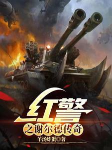 薄情总裁宠入骨
