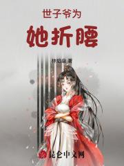 薄情总裁强制爱娇宠小女人 亦然