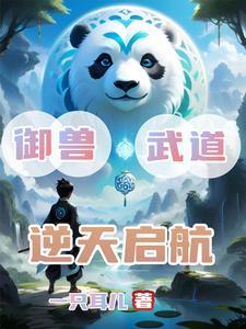 我携皇叔谋山河免费阅读