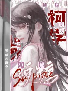 我携皇叔谋山河笔趣阁