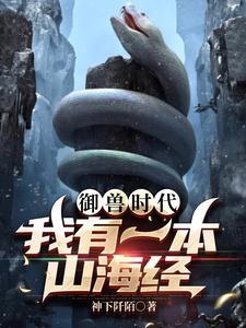 全民修仙开局十倍奖励