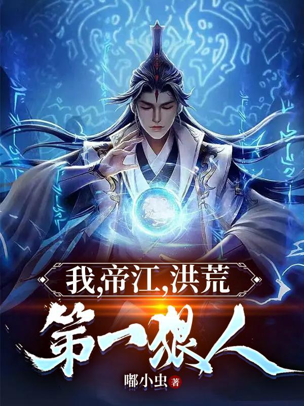 漫麦怎么组词
