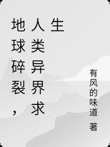 从宫斗到修真