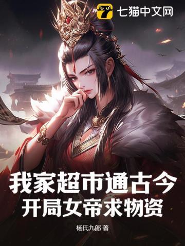 在劝我就无敌了作者春风从来不入睡