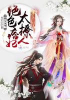新还珠格格之