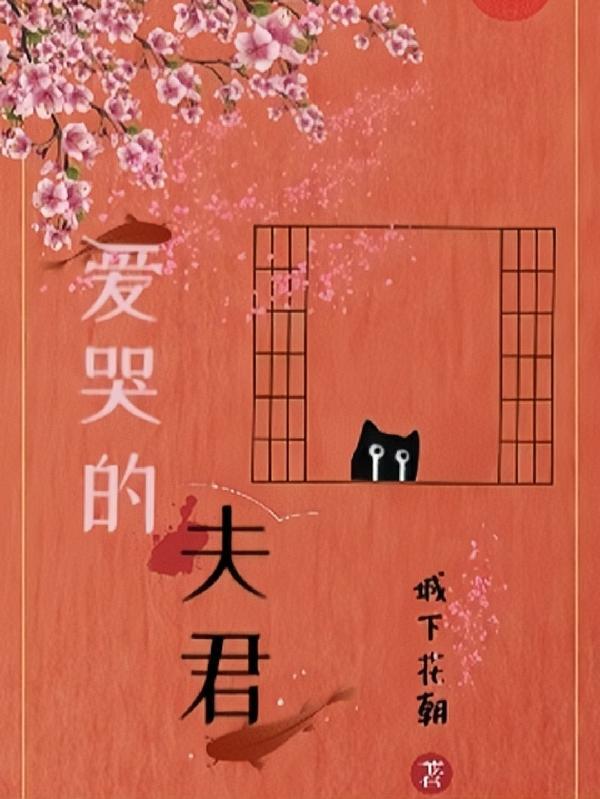新还珠格格之原创女主