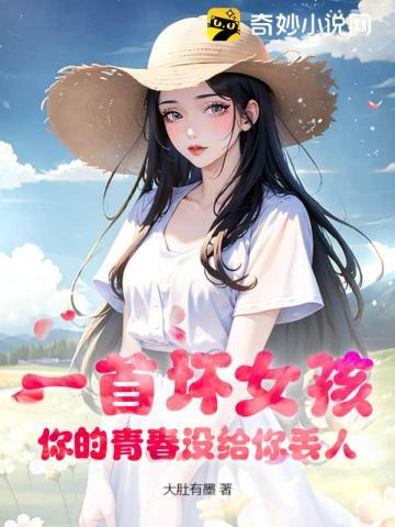 天下皆谓