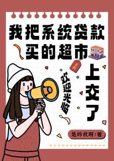 西游之妖魔崛起 清九玄