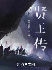 西游妖魔之最