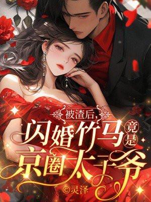 龙王殿齐天免费阅读