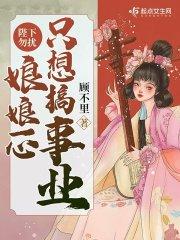 龙王殿齐天TXT