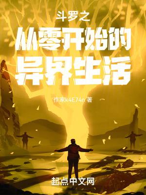 重返九零逆袭路