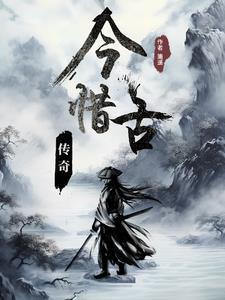 六种怪物